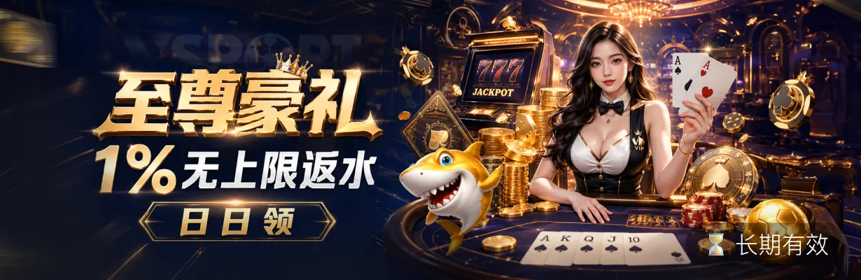 IM电竞赛事资讯轮播图二